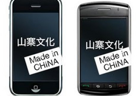 Identificando celulares Xing Ling Celular chinês