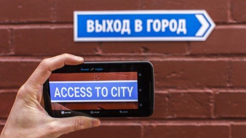 Tradução em tempo real com o Google Translate