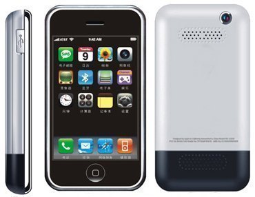 Hiphone