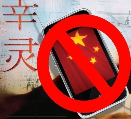 Celulares chineses