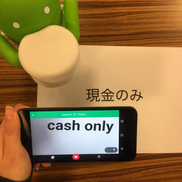 Tradução de imagens pelo Google