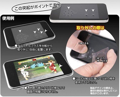 Joystick para celulares em formato de adesivo
